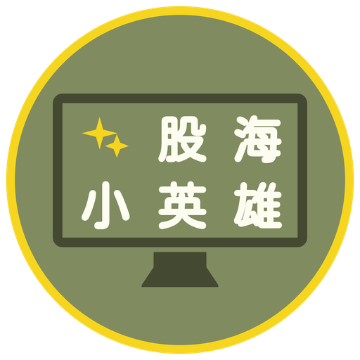 股海小英雄 logo